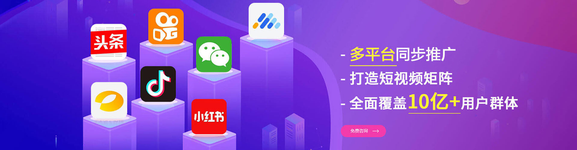 瑞金竞价推广开户