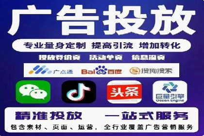 竞价SEM在体育产业中的营销效果评估